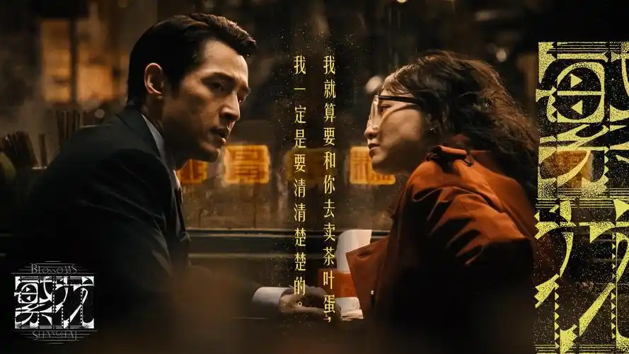利民推荐《街坊春天》