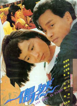 《咱爸咱妈》